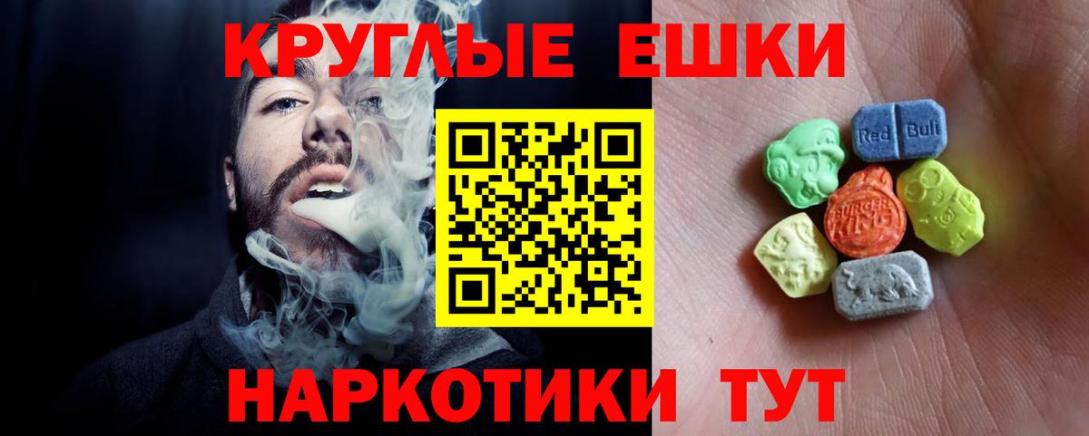 где продают наркотики  Вход с VPN  Алушта  Экстази бентли  ссылка на мегу сайт  сайты даркнета состав  ЭКСТАЗИ Cube  ЭКСТАЗИ 