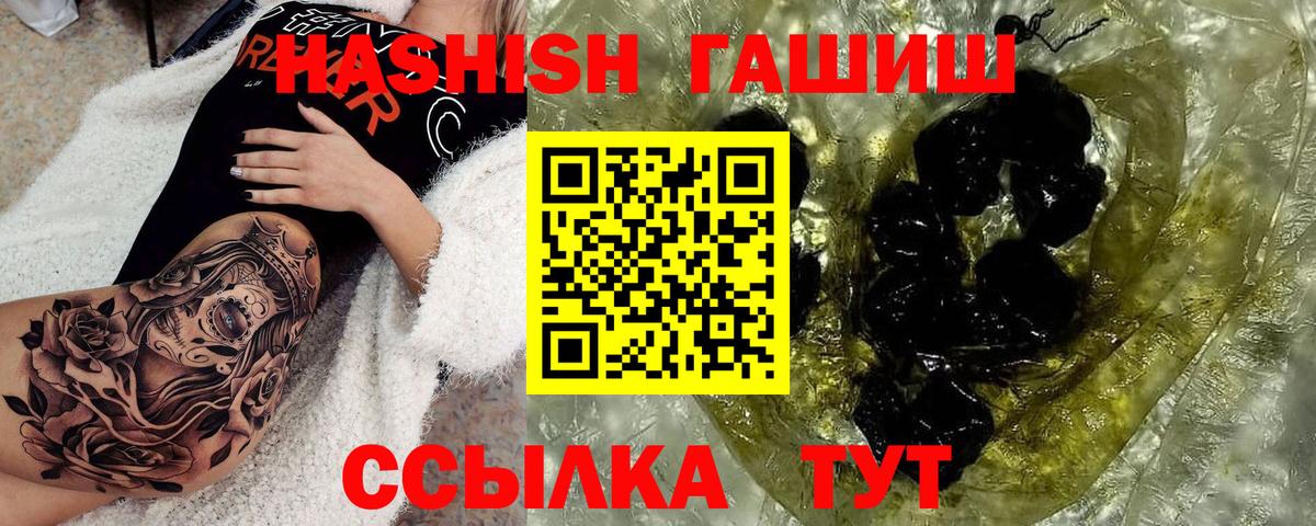 Алушта  ГАШ Изолятор  ГАШ  Вход с VPN  ГАШ гарик 
