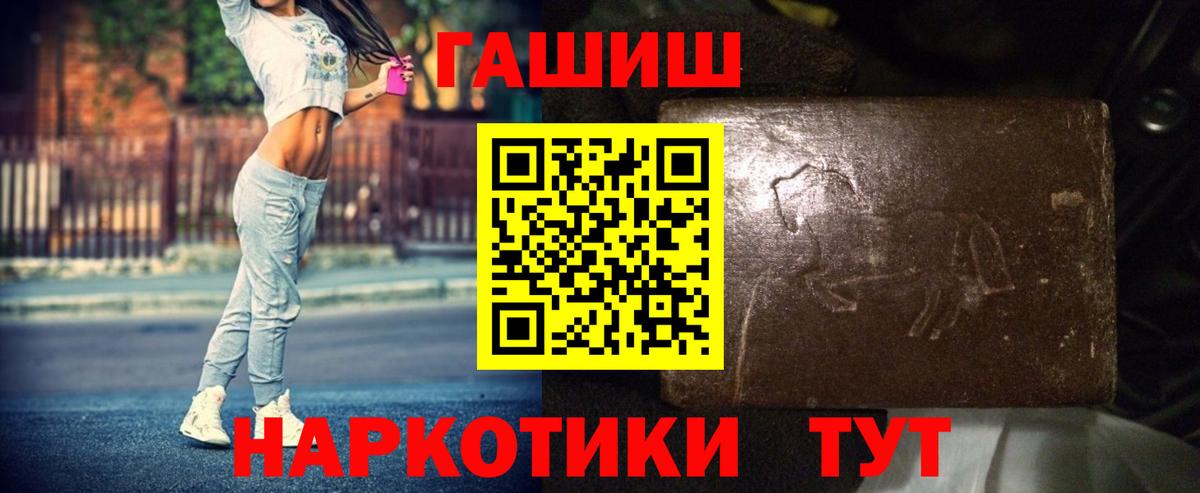 Гашиш убойный Алушта