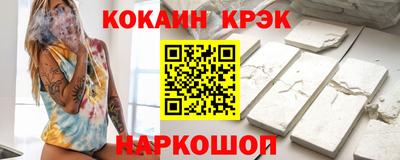 кокаин колумбия Тверь