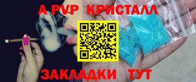 кокаин колумбия Татарск
