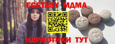 бутират Тара