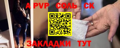 бутират Тара