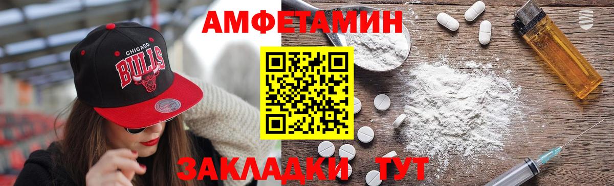 Первитин витя Алушта