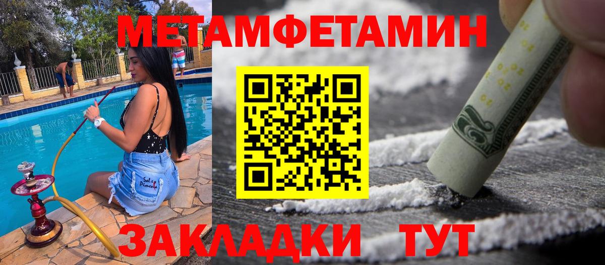 МЕТАМФЕТАМИН винт  МЕТАМФЕТАМИН винт  Вход с VPN  Алушта 