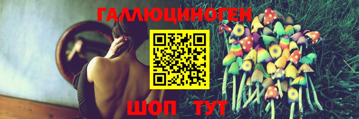 Галлюциногенные грибы ЛСД  наркота  Алушта  Галлюциногенные грибы прущие грибы  Вход с VPN 