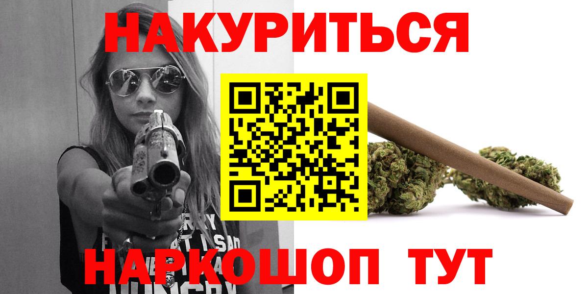 Марихуана индика Алушта